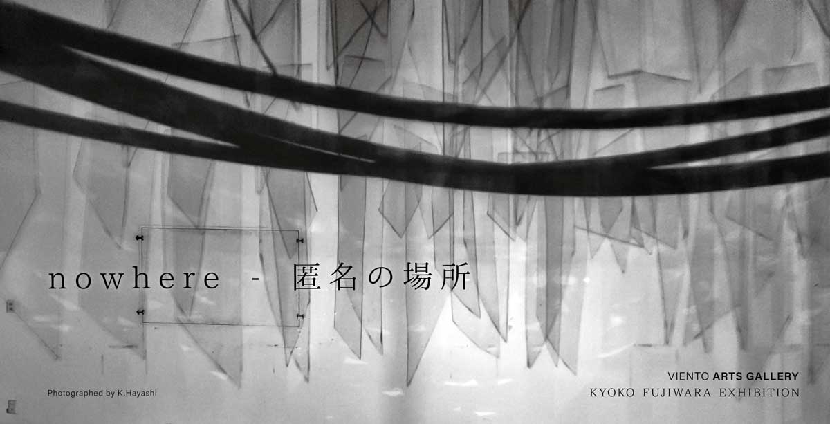匿名の場所
