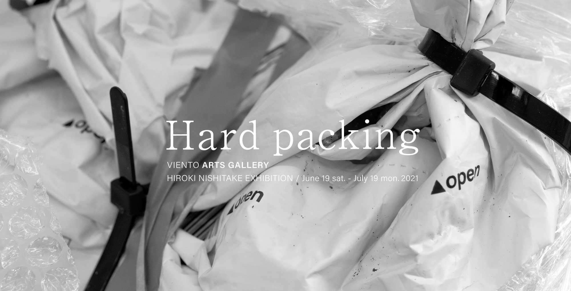 Hard packing